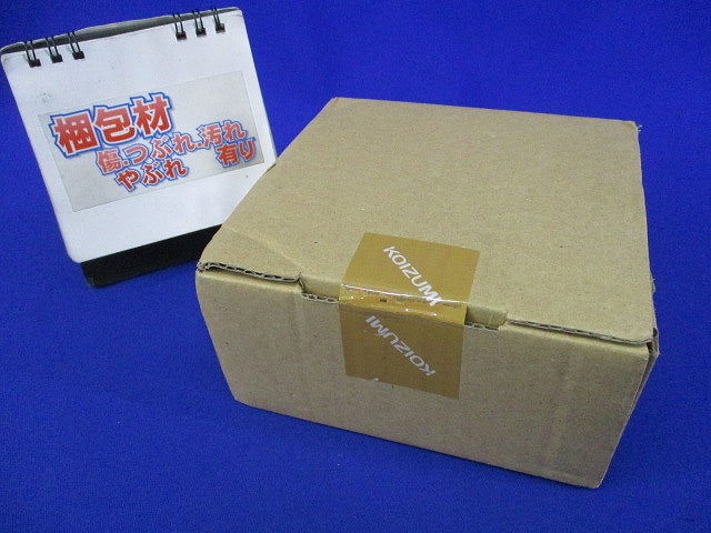 LEDダウンライトφ50(電球色)(新品未開梱) AD40468L