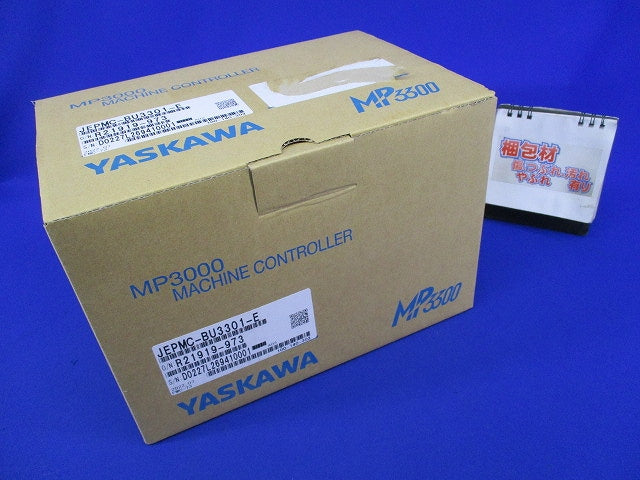 MP2200ベースユニット JEPMC-BU3301-E