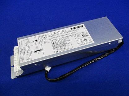 LED電源ユニット(キズ・汚れ有) LZA-91123E