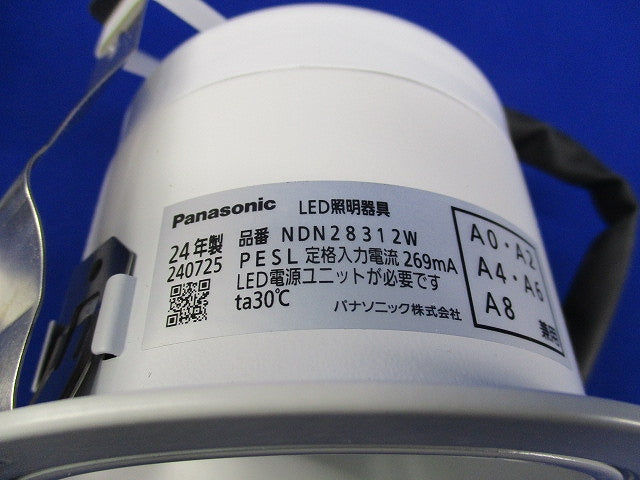 LEDダウンライトφ100(温白色)(電源ユニット別売)(汚れ有) NDN28312W