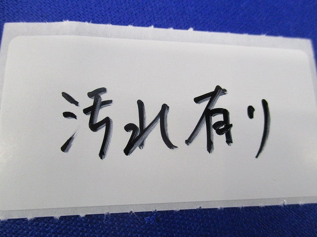 LEDダウンライトφ100(温白色)(電源ユニット別売)(汚れ有) NDN28312W