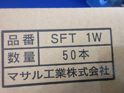 テープ付ニューエフモール ブラック 50個入 SFT1W-50