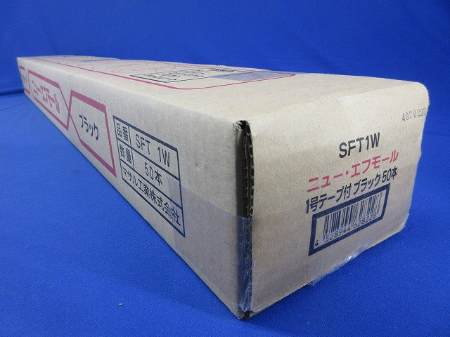 テープ付ニューエフモール ブラック 50個入 SFT1W-50