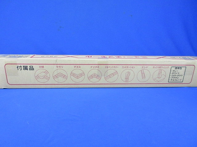 テープ付ニューエフモール ブラック 50個入 SFT1W-50