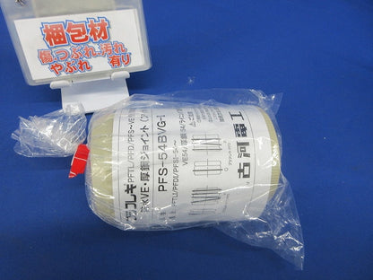 プラフレキ PF防水VE・厚鋼ジョイント PFS-54BVG-I