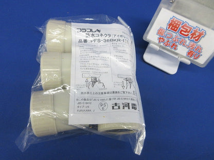 コネクタ(Rタイプ) 5個入 アイボリー PFS-36BKR-I-05