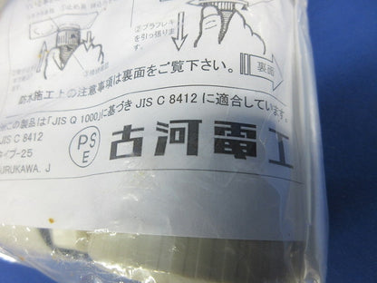 コネクタ(Rタイプ) 5個入 アイボリー PFS-36BKR-I-05