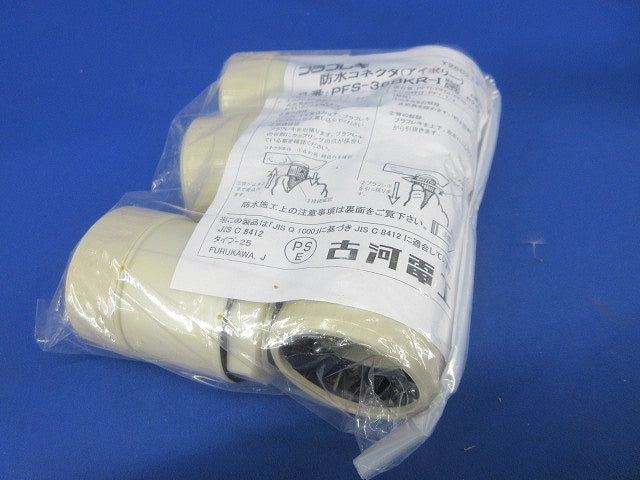 コネクタ(Rタイプ) 5個入 アイボリー PFS-36BKR-I-05