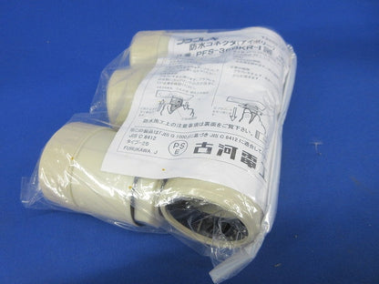 コネクタ(Rタイプ) 5個入 アイボリー PFS-36BKR-I-05