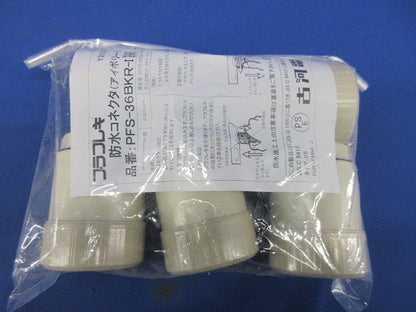 コネクタ(Rタイプ) 5個入 アイボリー PFS-36BKR-I-05
