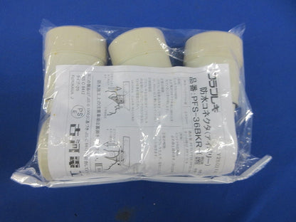 コネクタ(Rタイプ) 5個入 アイボリー PFS-36BKR-I-05