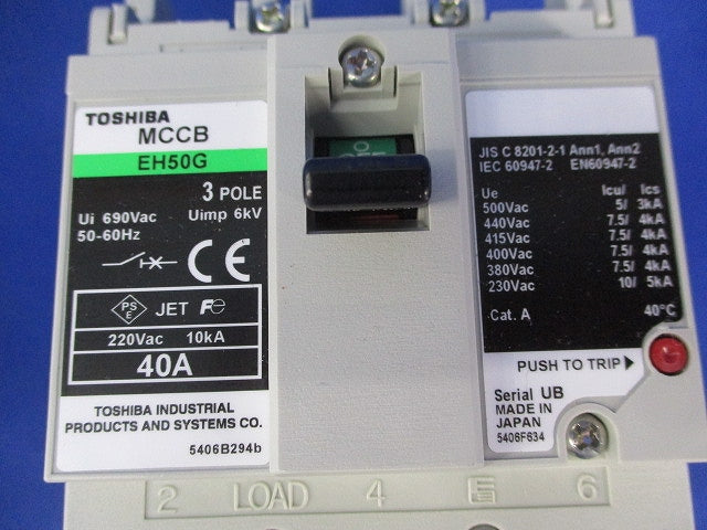 ブレーカ３P40A EH50G