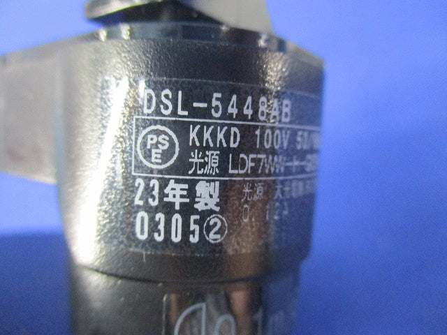 LEDスポットライト(温白色)(3セット入)(点灯確認済)(キズ・汚れ有) DSL-5448AB+L9547