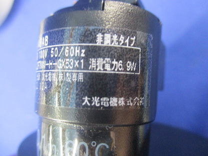 LEDスポットライト(温白色)(3セット入)(点灯確認済)(キズ・汚れ有) DSL-5448AB+L9547