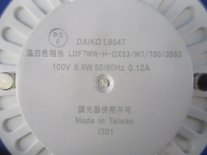 LEDスポットライト(温白色)(3セット入)(点灯確認済)(キズ・汚れ有) DSL-5448AB+L9547