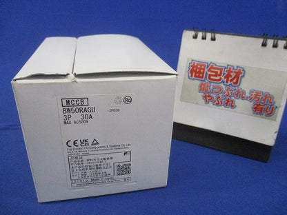 オートブレーカ3P30A BW50RAGU-3P030