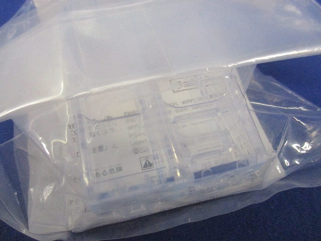 端子カバー(ショートタイプ)セット(混在2個入×6計12個入) BW9BTBA-S2他