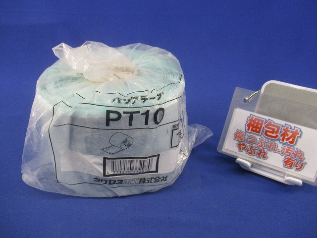 バリアテープ ケーブル保護テープ PT10