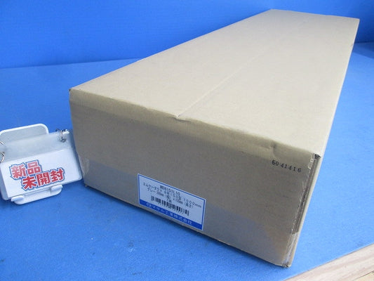 エムケーダクト8号150型(グレー)(新品未開梱) MD8151L10
