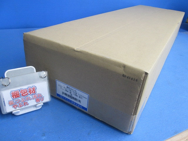 エムケーダクト8号150型(グレー)(新品未開梱) MD8151L10
