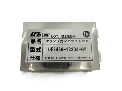 クランプ式フェライトコア L=36±1φ22.0±1適合ケーブル径10〜13 UF2436-1330A-GY