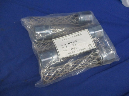 ケイフレックス附属品 ネット付き袋ナット(5個入) KMFN28