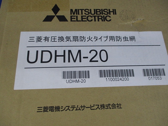 有圧換気扇防火タイプ用防虫網 UDHM-20