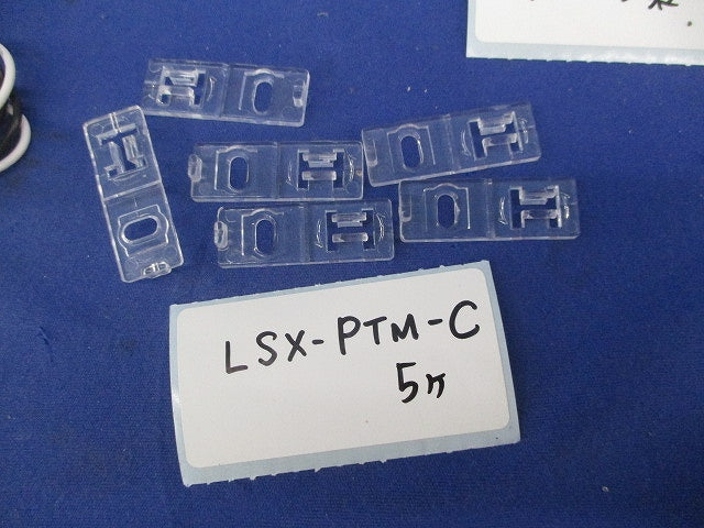 Luti照明用オプションパーツセット(混在25個入) LSXW-PT-A他