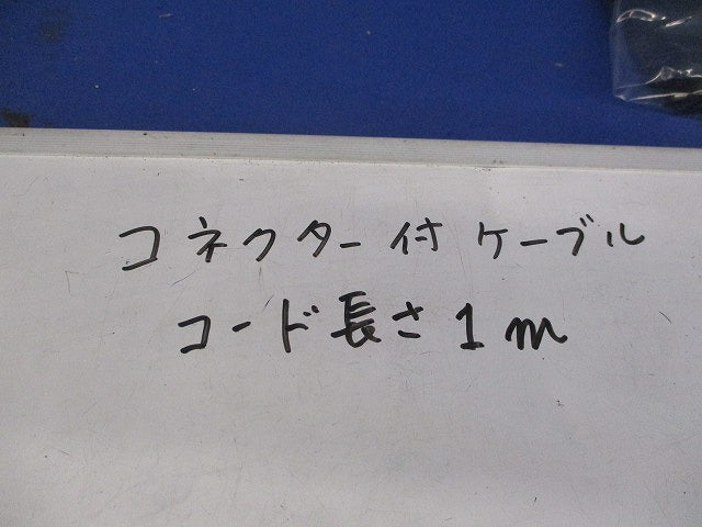 コネクタ付ケーブル(コード長さ1m) PS-40-6C+VW-1