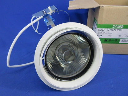 LEDダウンライト φ150 (電球色)電源ユニット無 LZD-91971YW