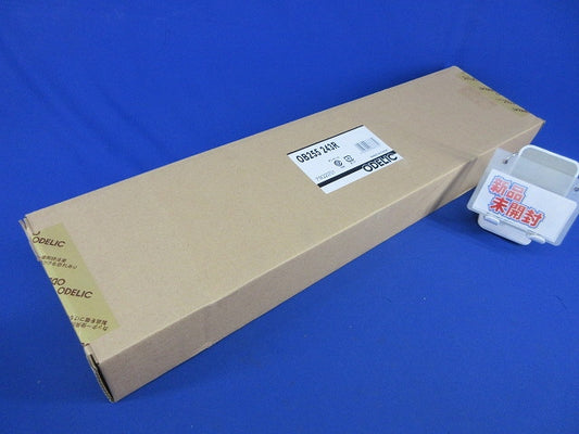 LEDブラケットライト(昼白色)(新品未開梱) OB255243R