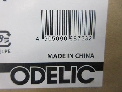 LEDブラケットライト(昼白色)(新品未開梱) OB255243R