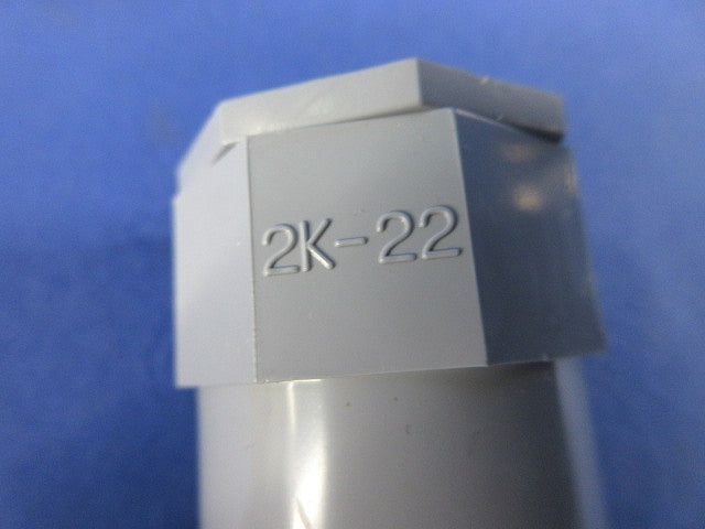 2号コネクタ(8個入)(グレー) 2K-22