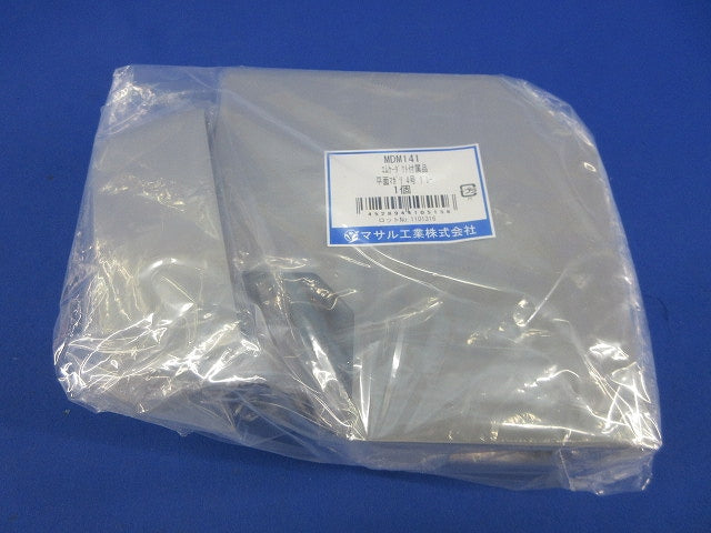 平面マガリ・ジョイントカバー4号セット(混在2個入)(グレー) MDM141他