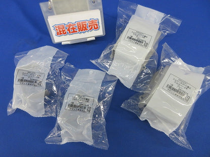 引込カバー・ジョイントカバー2号セット(混在4個入)(グレー) MDHC21他