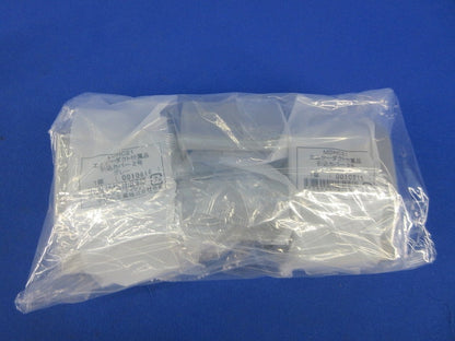 引込カバー・ジョイントカバー2号セット(混在4個入)(グレー) MDHC21他