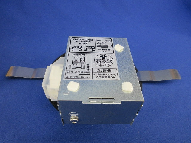 LEDダウンライトφ125(昼白色) OD261276R