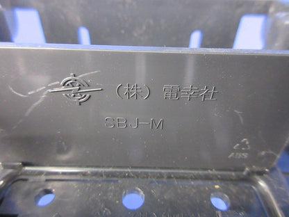 Wセンサー付ボックス2個用(5個入) SBJ-2M