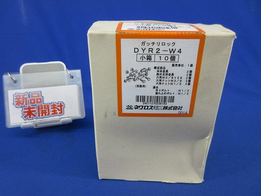 ガッチリロック 吊りボルト振れ止め金具(10個入)(新品未開梱) DYR2-W4