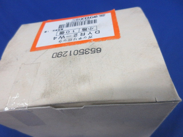ガッチリロック 吊りボルト振れ止め金具(10個入)(新品未開梱) DYR2-W4