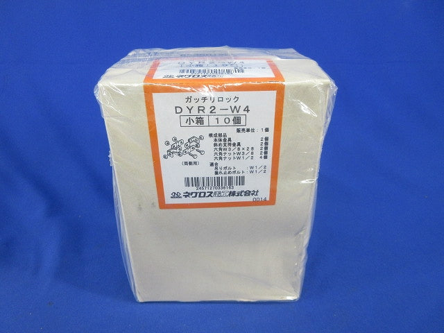 ガッチリロック 吊りボルト振れ止め金具(10個入)(新品未開梱) DYR2-W4