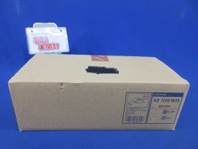 LEDダウンライトφ100(温白色)(新品未開梱) AD7202W35