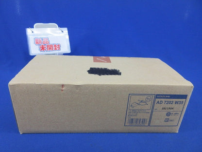 LEDダウンライトφ100(温白色)(新品未開梱) AD7202W35