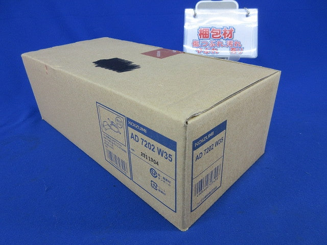 LEDダウンライトφ100(温白色)(新品未開梱) AD7202W35