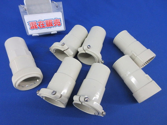 PF管用付属品セット(混在7個入)(ベージュ) MFSVE-36G他
