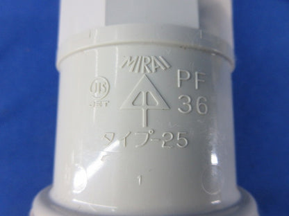 PF管用付属品セット(混在7個入)(ベージュ) MFSVE-36G他