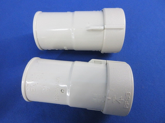 PF管用付属品セット(混在7個入)(ベージュ) MFSVE-36G他