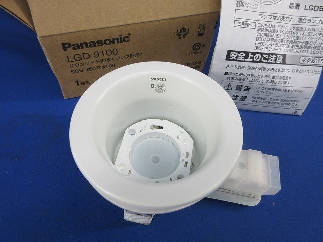 LEDダウンライトφ100(ランプ別売) LGD9100