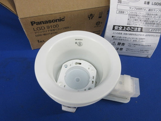 LEDダウンライトφ100(ランプ別売) LGD9100