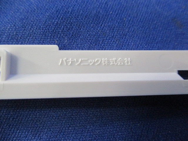 スイッチプレート3連用(8枚入)(ホワイト)(袋破れ有) WTC7103